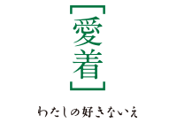 はりまかつはら展示場