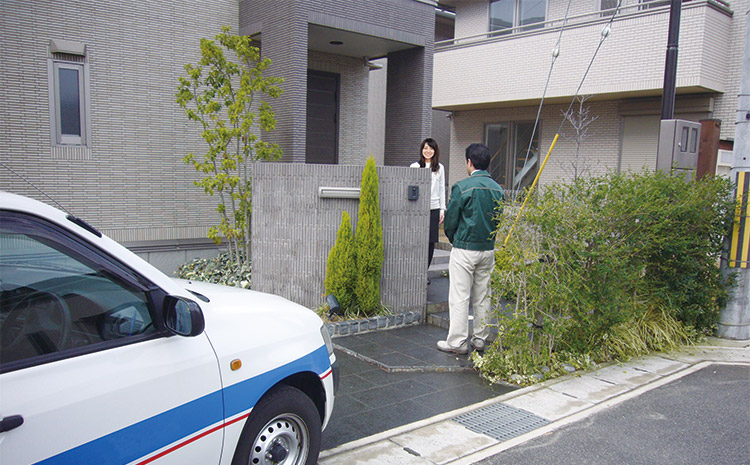 お客様満足センター