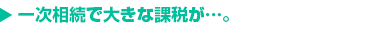 理想は古き良き大家さん。