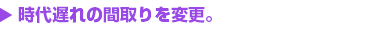 娘さんの信頼が後押し。