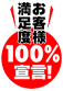 100%�錾