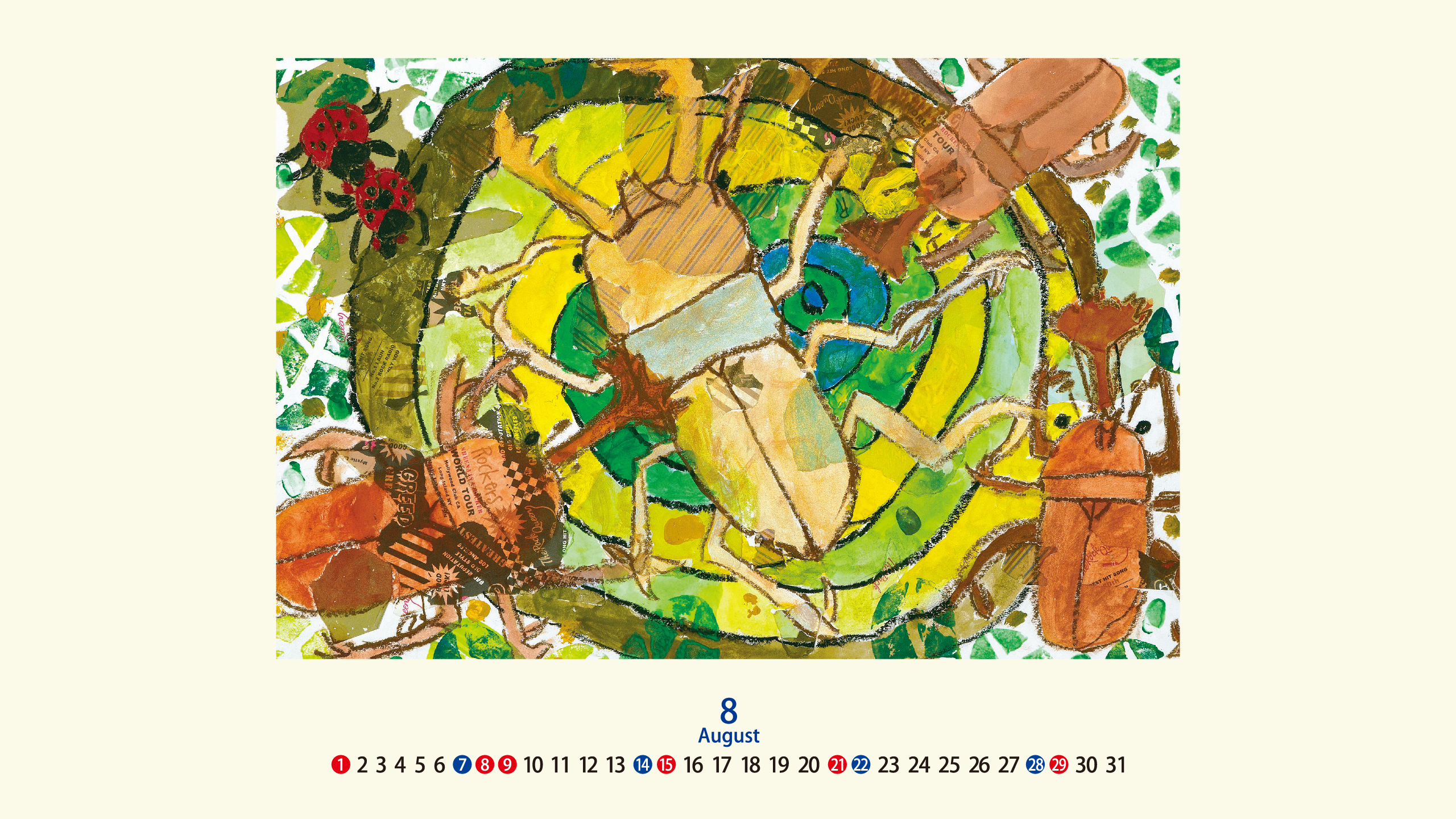 こどもの絵画展 壁紙カレンダー 株式会社パナホーム兵庫 Panasonic Homes グループ こどもの絵画展 壁紙カレンダー 株式会社パナホーム兵庫 Panasonic Homes グループ